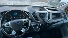 Обява за продажба на Ford Transit 2.0 ЕВРО 6 РЕАЛНИ КИЛОМЕТРИ ~19 000 лв. - изображение 6 | Auto.bg Обява за продажба на Ford Transit 2.0 ЕВРО 6 РЕАЛНИ КИЛОМЕТРИ ~19 000 лв. - изображение 6
