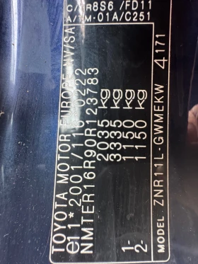 Toyota Corolla verso 1.8 VVT-I - 9499 лв. - 21866560 12