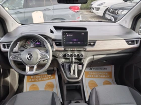 Renault Kangoo 1.3Tce 130 EDC/ N1 (4+ 1)м. - 46500 лв. / 23775.07 € - 32773672 8