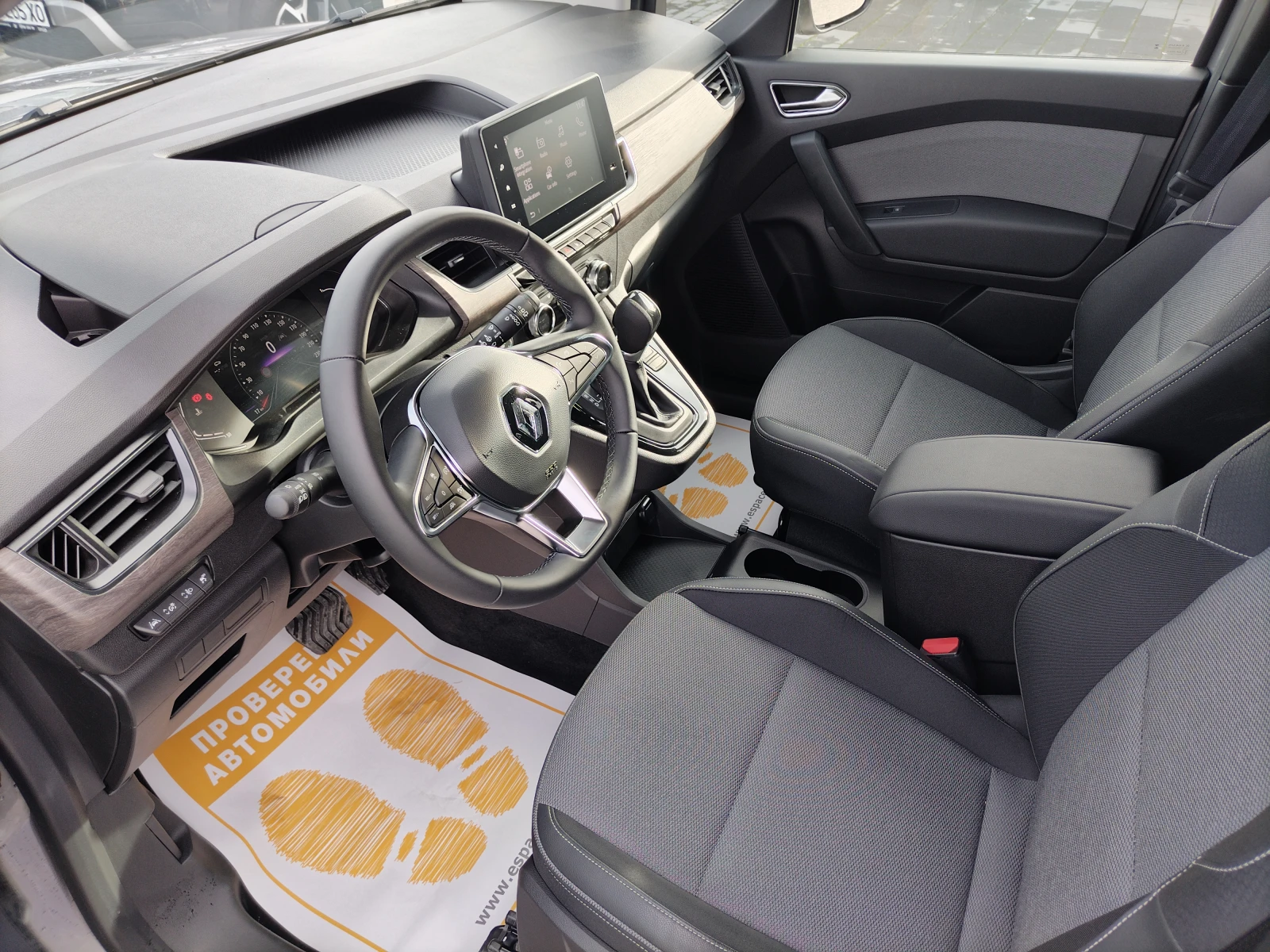 Renault Kangoo 1.3Tce 130 EDC/ N1 (4+ 1). | Mobile.bg   11