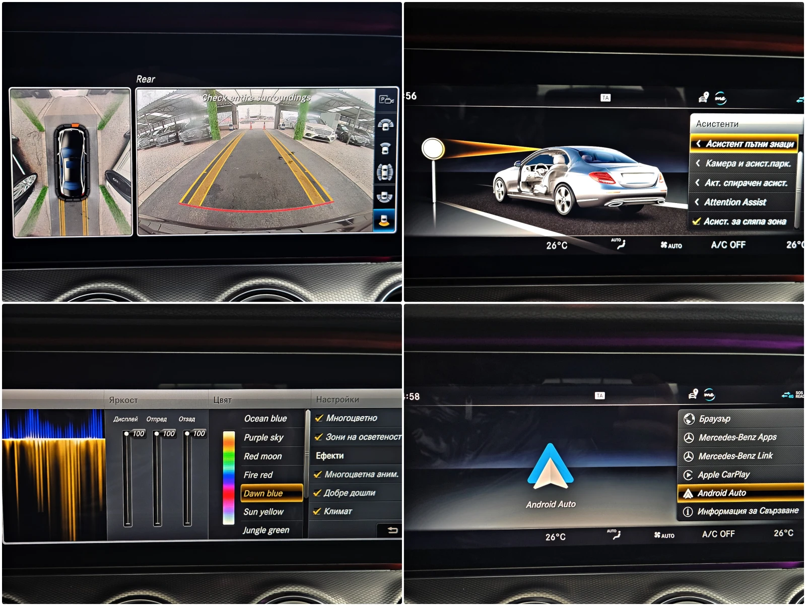 Mercedes-Benz E 220 AMG/9G/DIGI/GERMANY/360CAM/PNO//CAR PLAY/LIZ | Mobile.bg   14