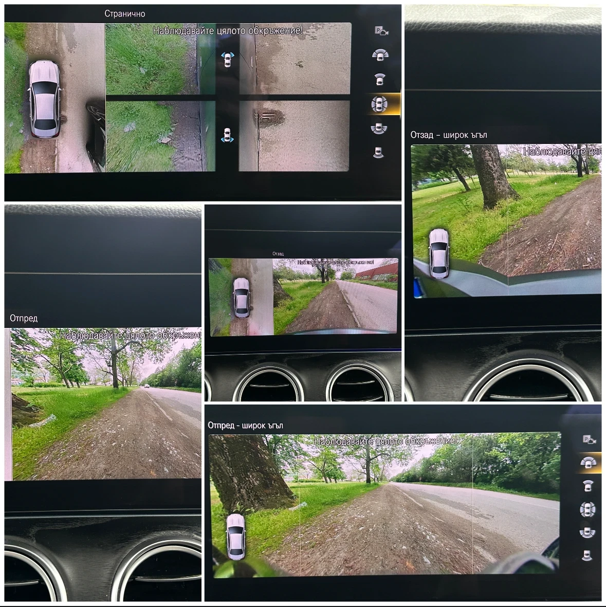 Mercedes-Benz E 300 de 4MATIC AMG LINE / PLUGIN / DISTRONIC / 360 CAM | Mobile.bg � ����������� 12