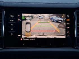 Skoda Kodiaq 2.0TDI/4х4/7DSG, снимка 9