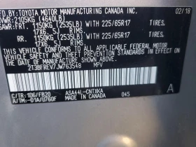 Toyota Rav4 2.5l Le, снимка 13