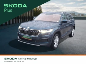 Skoda Kodiaq 2.0TDI/4х4/7DSG