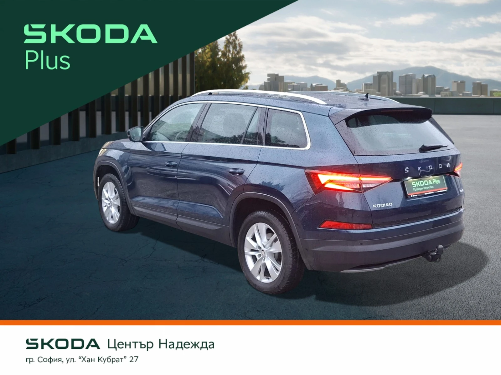 Skoda Kodiaq 2.0TDI/4�4/7DSG | Mobile.bg � ����������� 4