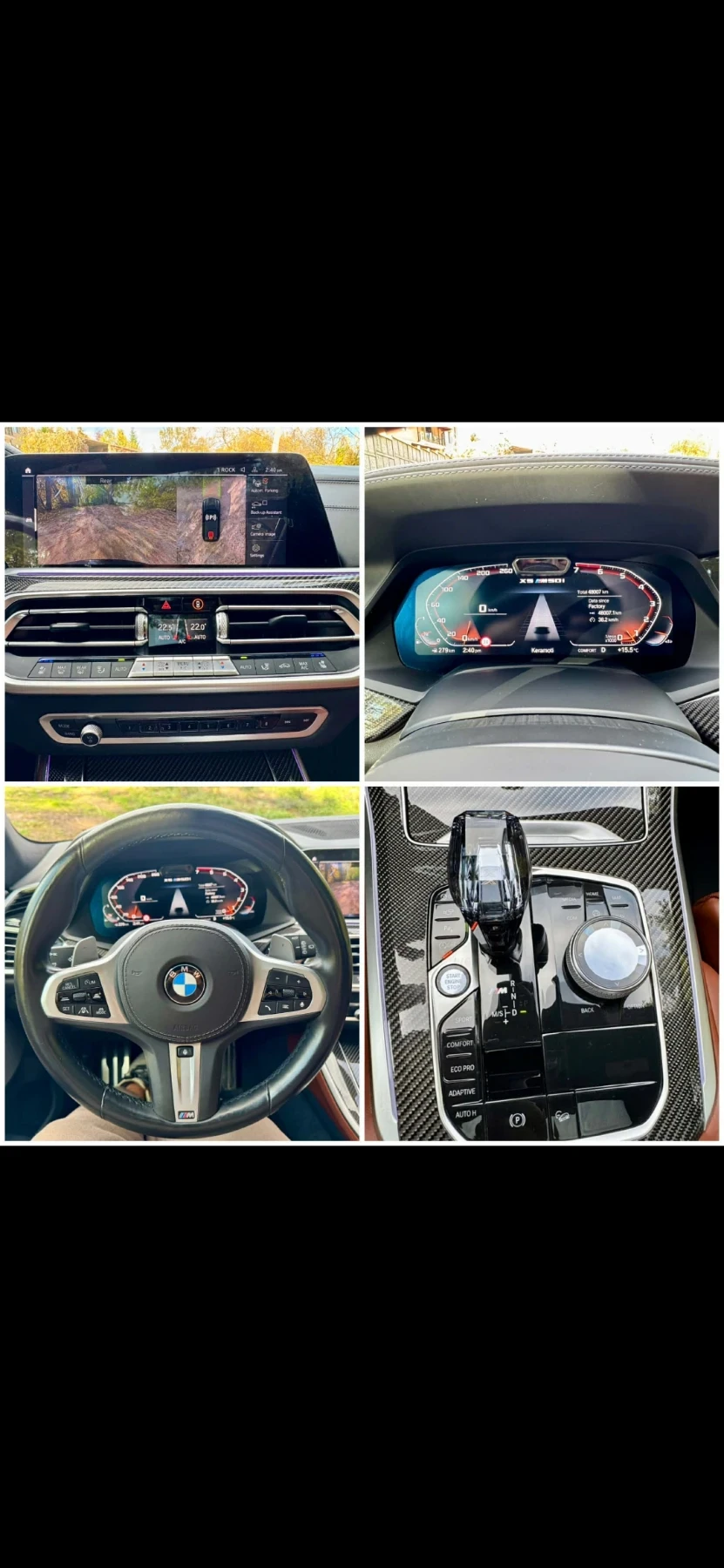 BMW X5 M50i, снимка 14 - Автомобили и джипове - 54855255