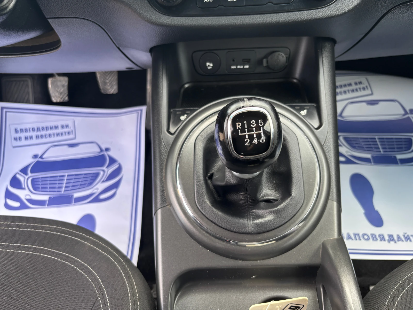 Kia Sportage 1.7 ДИЗЕЛ, снимка 14 - Автомобили и джипове - 55261632