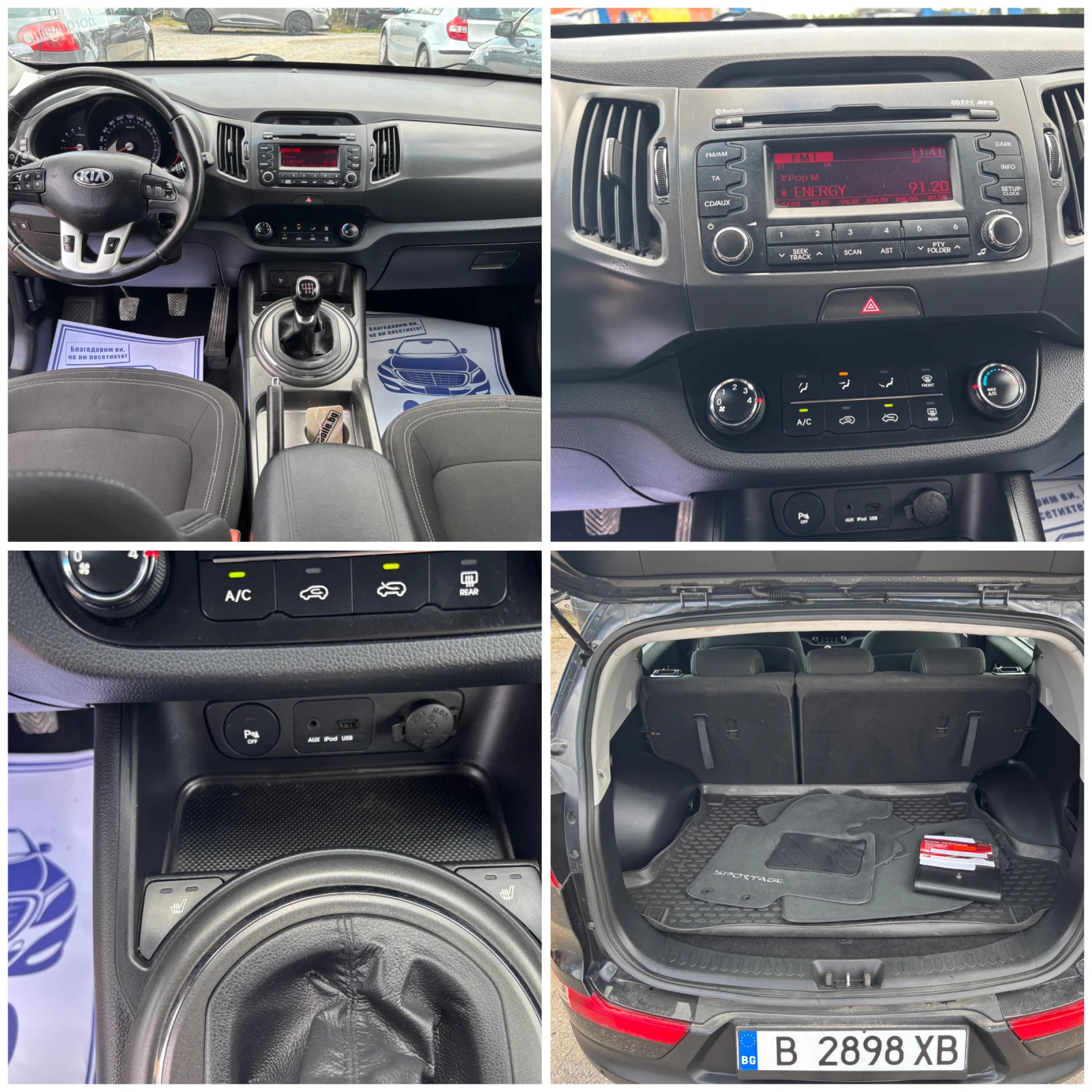Kia Sportage 1.7 ДИЗЕЛ, снимка 11 - Автомобили и джипове - 55261632