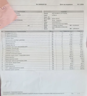 Citroen Jumper | Mobile.bg � ����� ������ 10