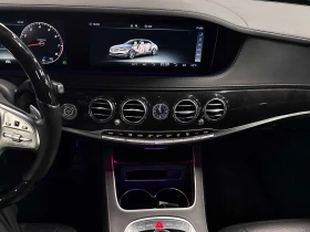 Mercedes-Benz S 560 CARFAX/BURMESTER/ПАНОРАМА/ВТОРИ ГУМИ, снимка 9