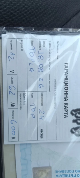 VW Polo, снимка 11