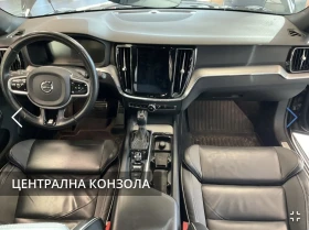 Volvo V60 2.0/D3/R-DESIGN/AWD, снимка 5