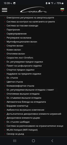 Volvo S90 Inscription D4 4x4 - 16000 € / 31293.28 лв. - 30717636 9