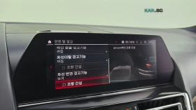 BMW M8 COMPETITION* B&W* 360* LASERLIGHT* 360* HUD* ����� | Mobile.bg � ����� ������ 15
