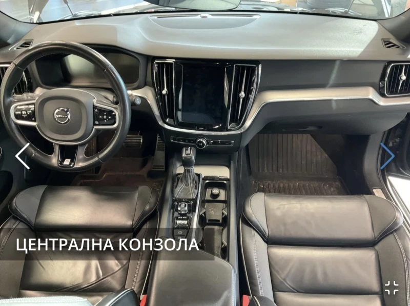 Volvo V60 2.0/D3/R-DESIGN/AWD, снимка 5 - Автомобили и джипове - 49413739