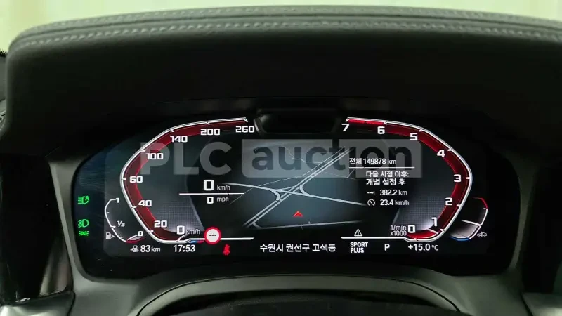 BMW 330 * HEAD-UP * ДИСТРОНИК * 360 * ШИБИДАХ * , снимка 8 - Автомобили и джипове - 55008864