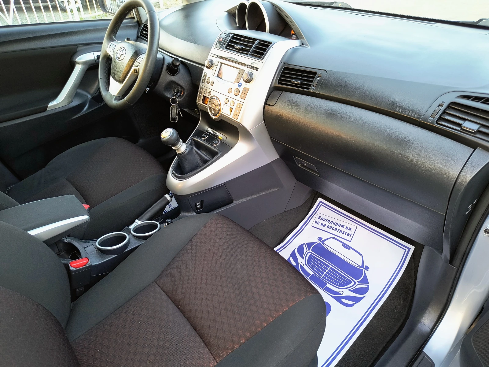 Toyota Verso 1.8-147   6  | Mobile.bg   12