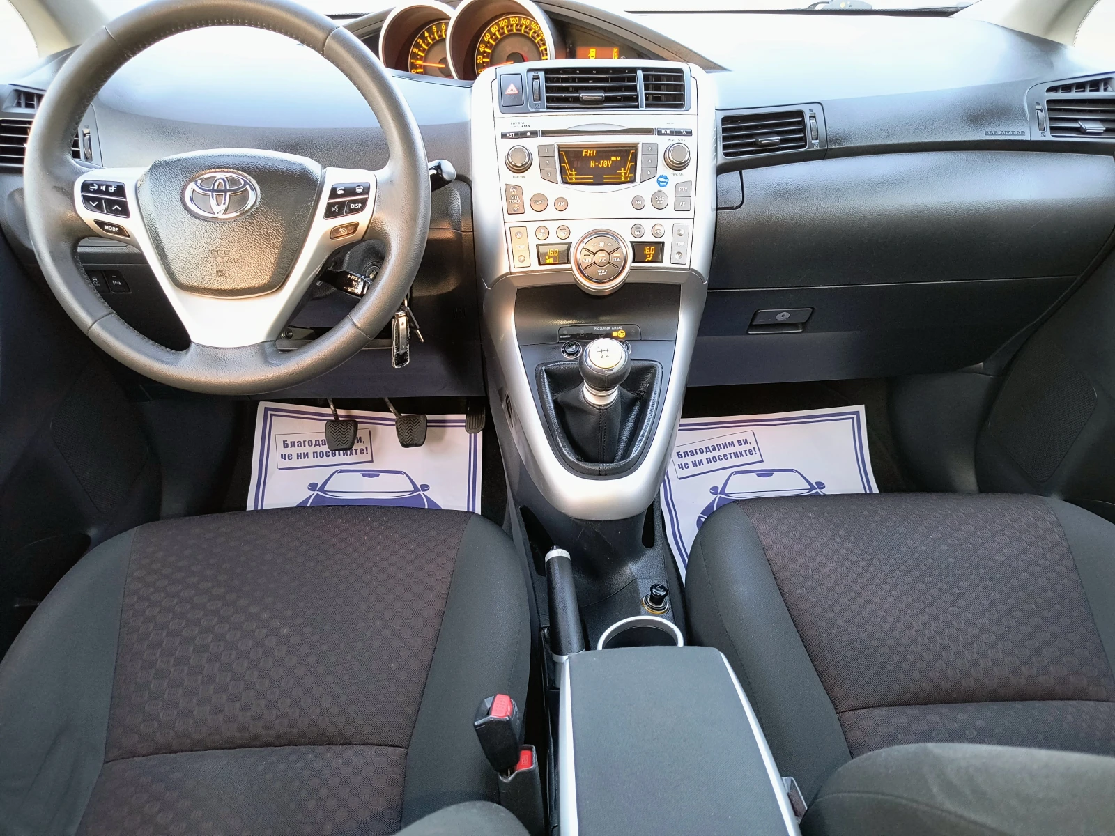 Toyota Verso 1.8-147   6  | Mobile.bg   11