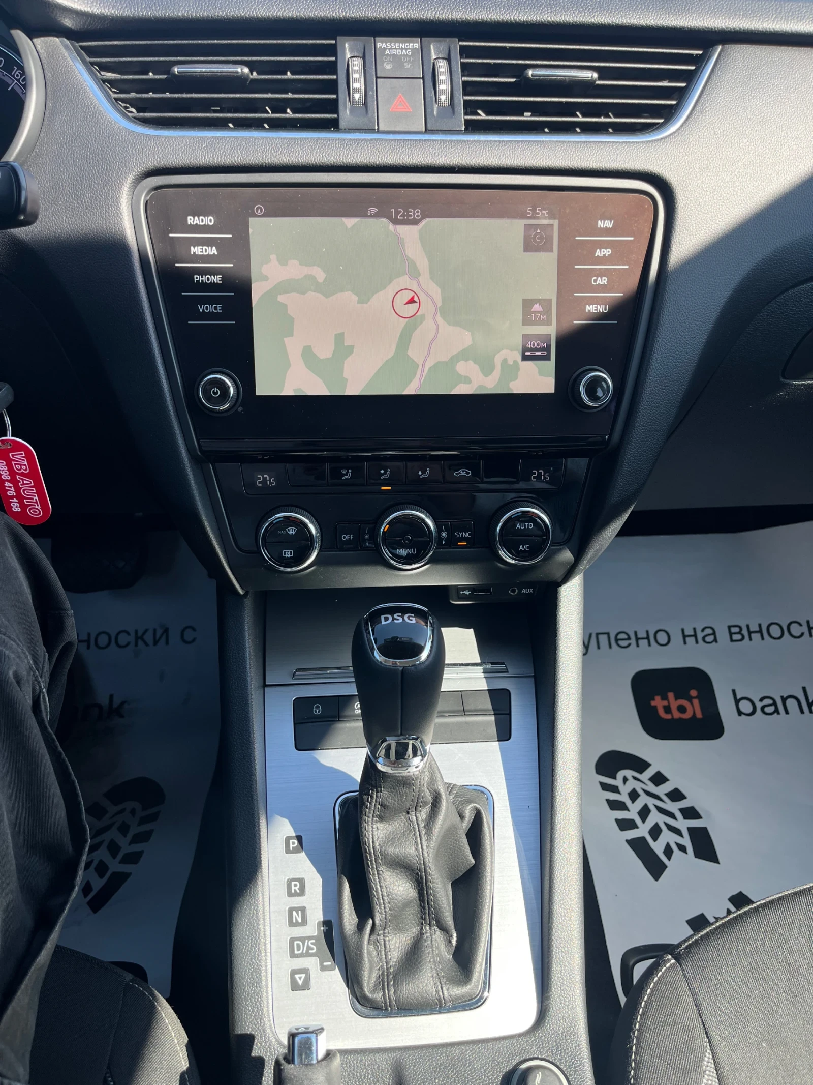 Skoda Octavia 2.0TDI DSG, снимка 8 - Автомобили и джипове - 53836238