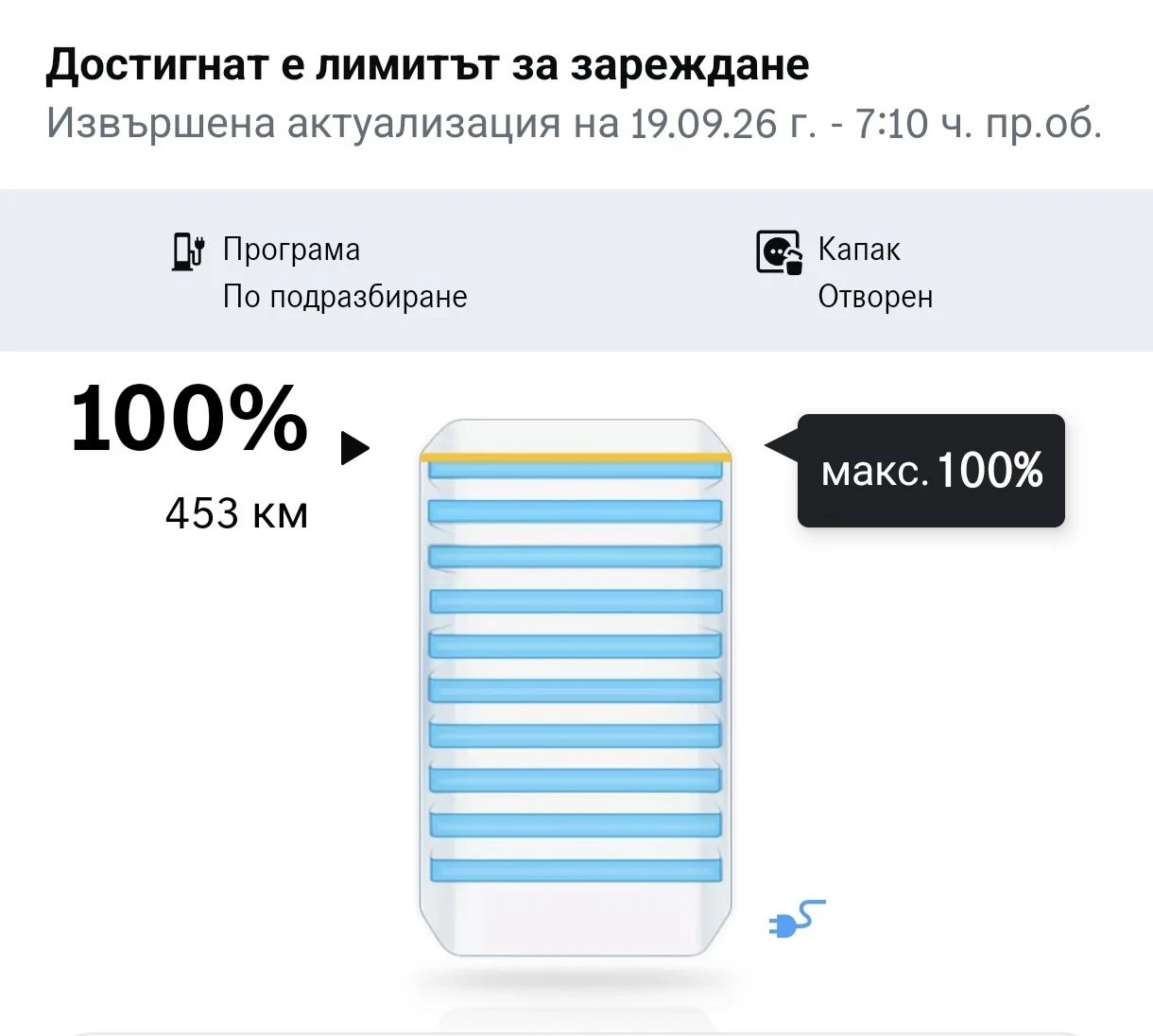 Mercedes-Benz EQB 300, снимка 2 - Автомобили и джипове - 55365323