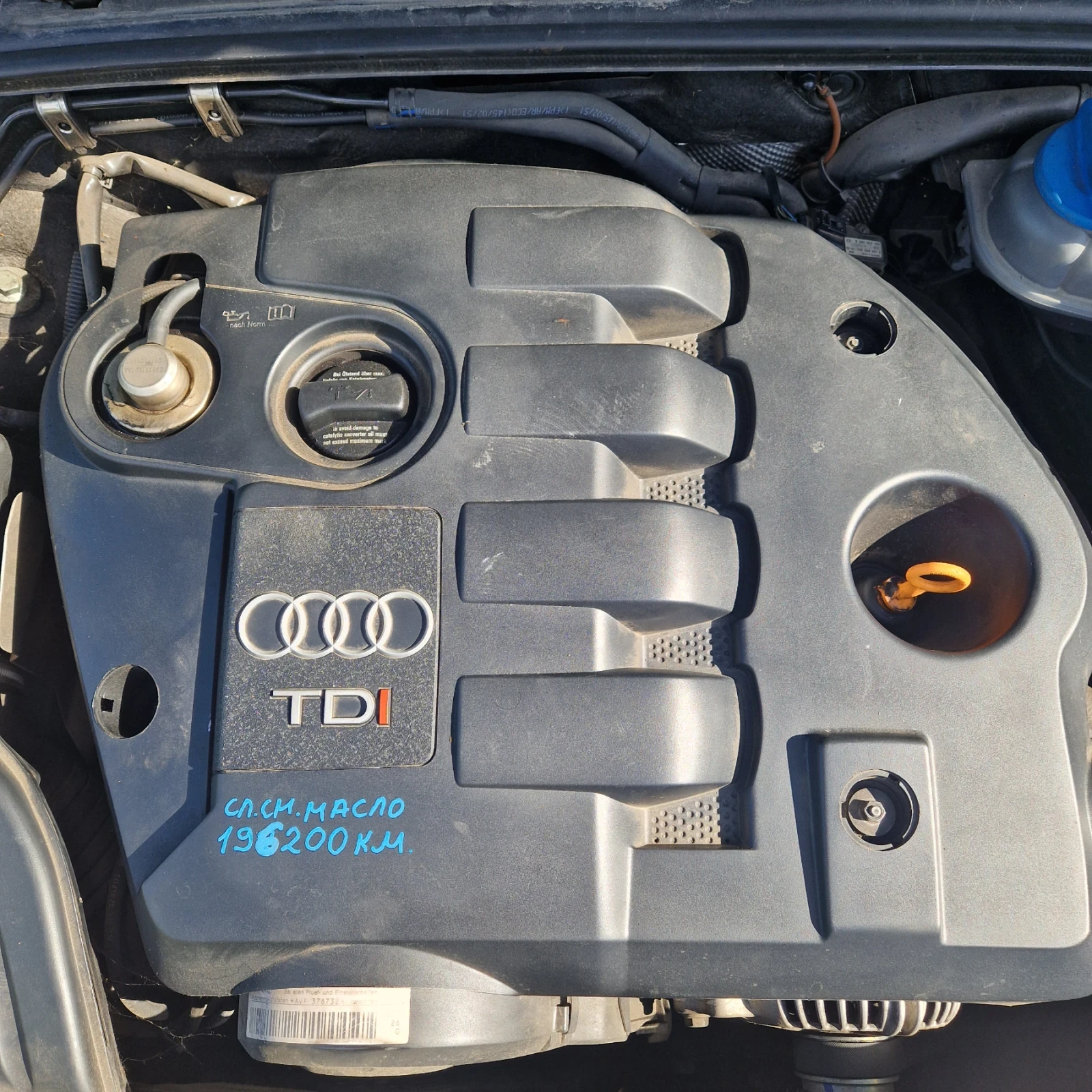 Audi A4 1.9TDI, снимка 9 - Автомобили и джипове - 54752875