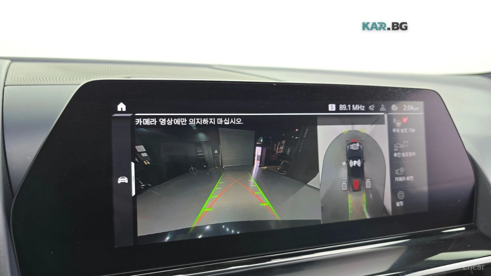 BMW M8 COMPETITION* B&W* 360* LASERLIGHT* 360* HUD* ����� | Mobile.bg � ����������� 14