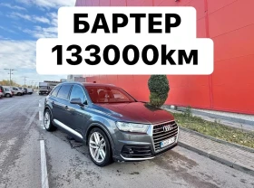 Audi Q7 ЛИЗИНГ* БАРТЕР* 3.0TDI* 133000km* УНИКАТ, снимка 2