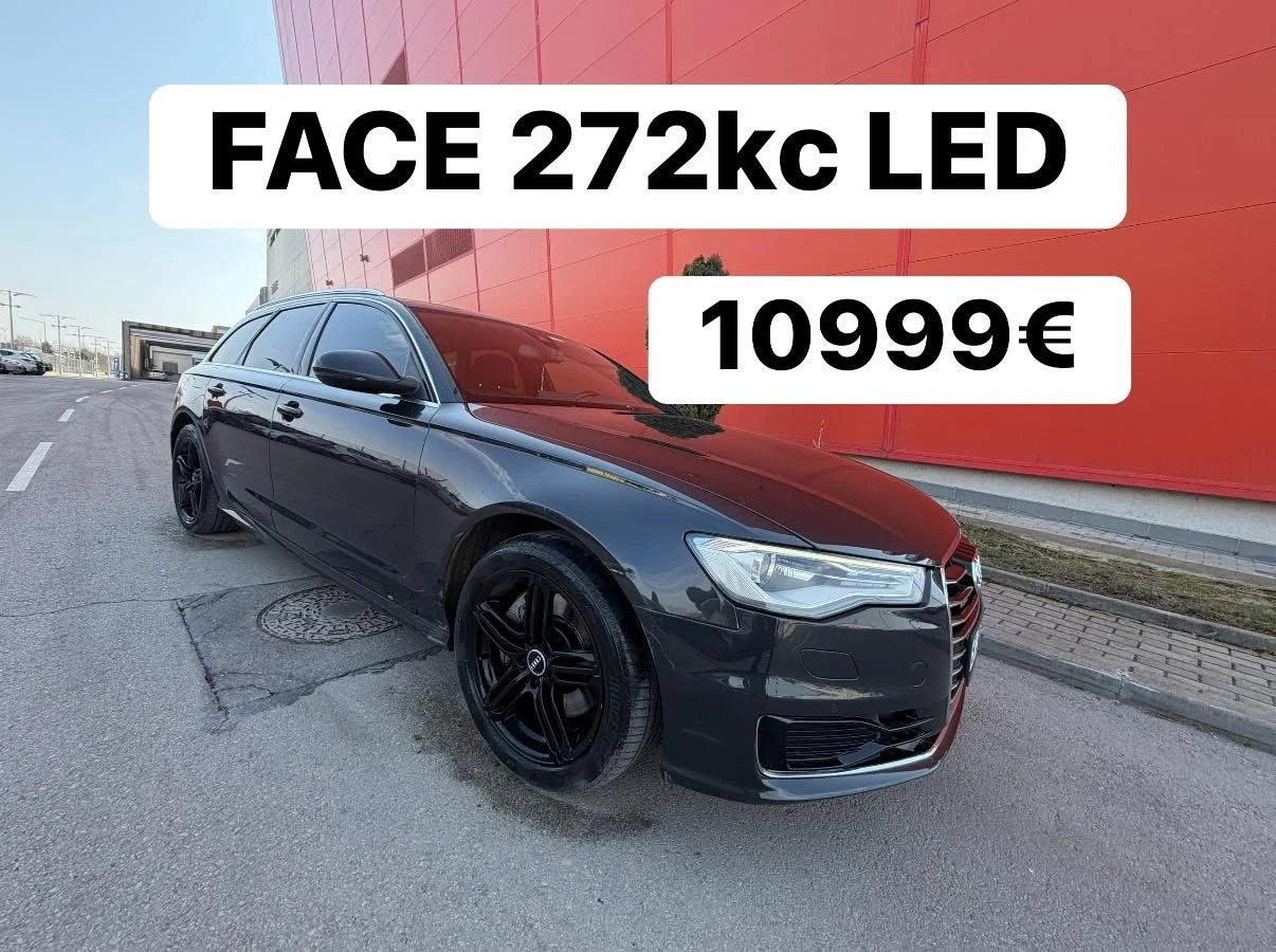 Audi A6 FACE* 3.0D* MATRIX* 272кс