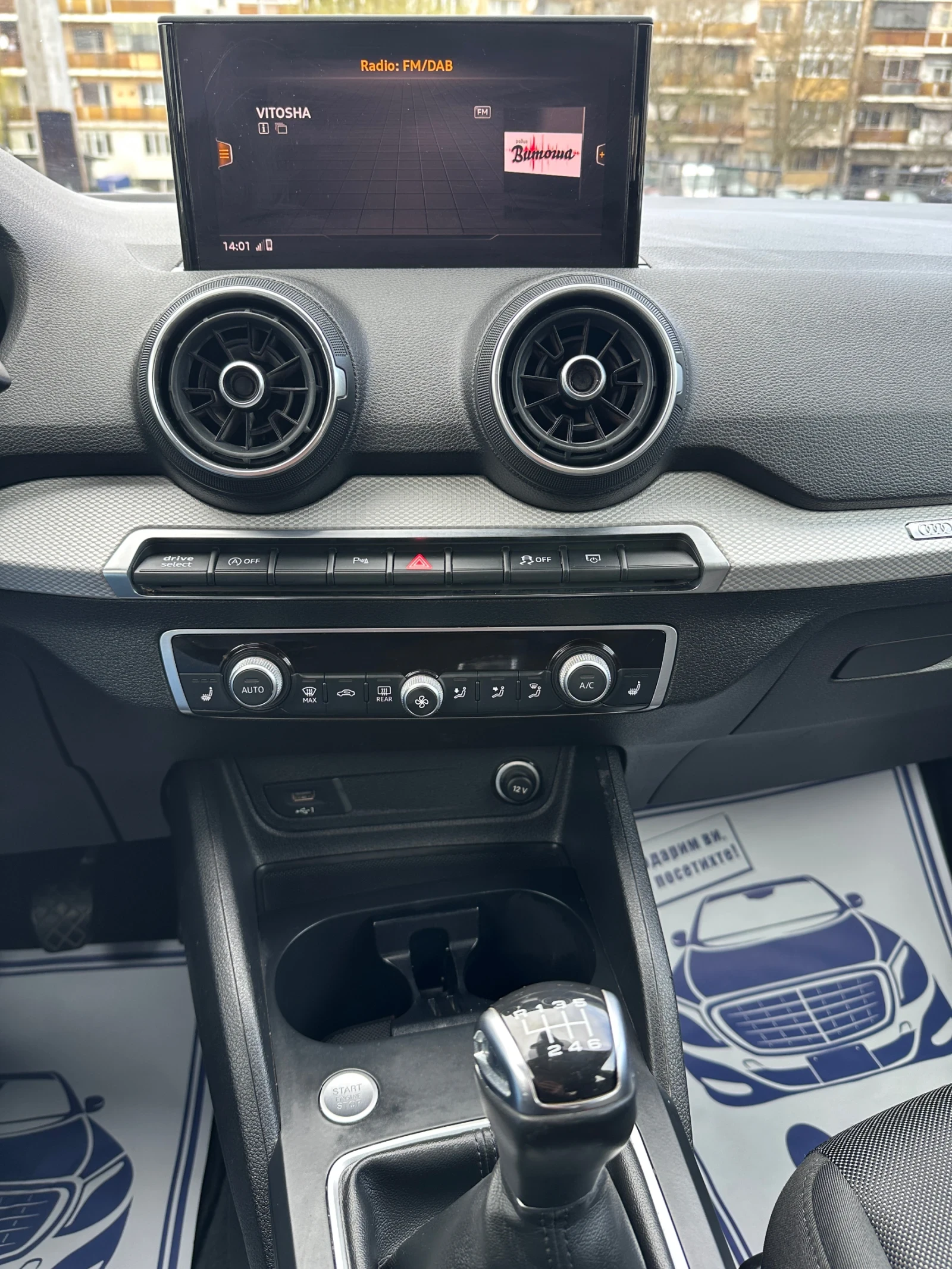 Audi Q2 1.5TFSI | Mobile.bg � ����������� 10