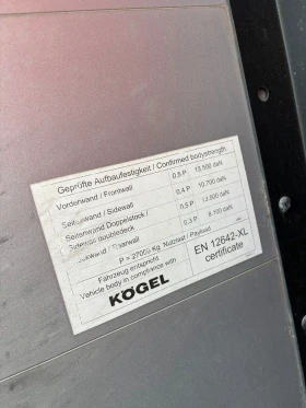 ����������� Koegel C24 | Mobile.bg � ����� ������ 4