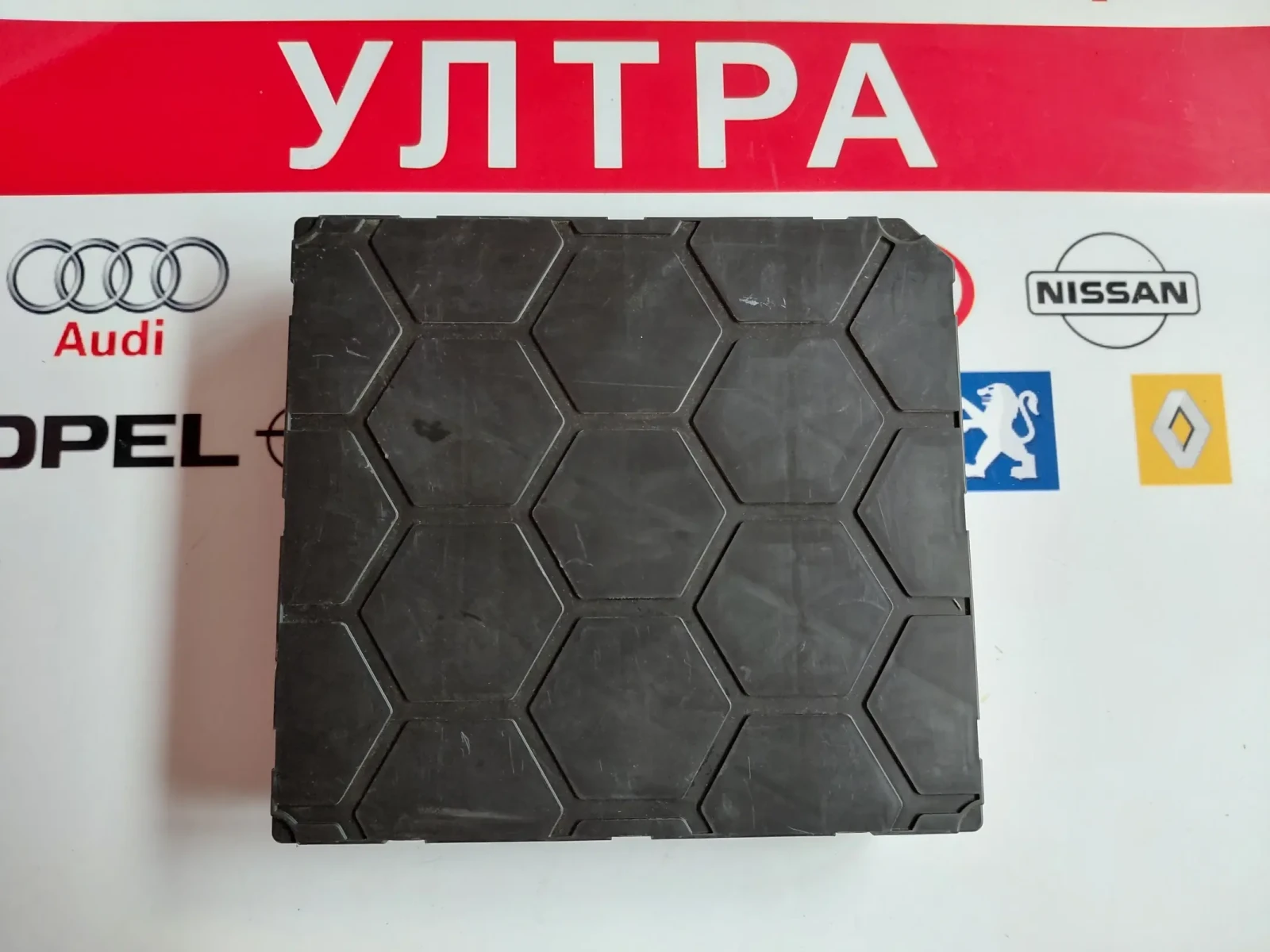 6C0937089D BCM ����� SKODA FABIA III  6C0 937 089D | Mobile.bg � ����������� 3