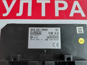 6C0937089D BCM ����� SKODA FABIA III  6C0 937 089D | Mobile.bg � ����� ������ 2