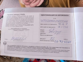 Citroen C3 1.2 Бензин, снимка 4