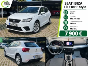 Seat Ibiza TSI 110 HP Style 6MT, снимка 1