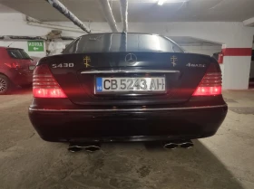 Mercedes-Benz S 430 4MATIC LPG LONG, снимка 7