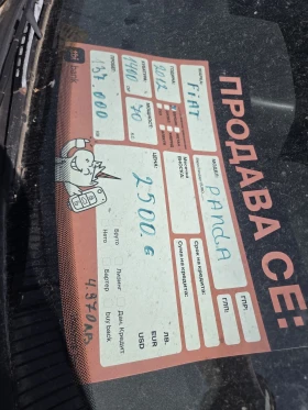 Fiat Panda 1.4 ������  | Mobile.bg � ����� ������ 12
