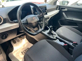 Seat Ibiza TSI 110 HP Style 6MT | Mobile.bg � ����� ������ 10