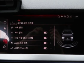 Audi A3 40 TFSI PREMIUM | Mobile.bg � ����� ������ 12