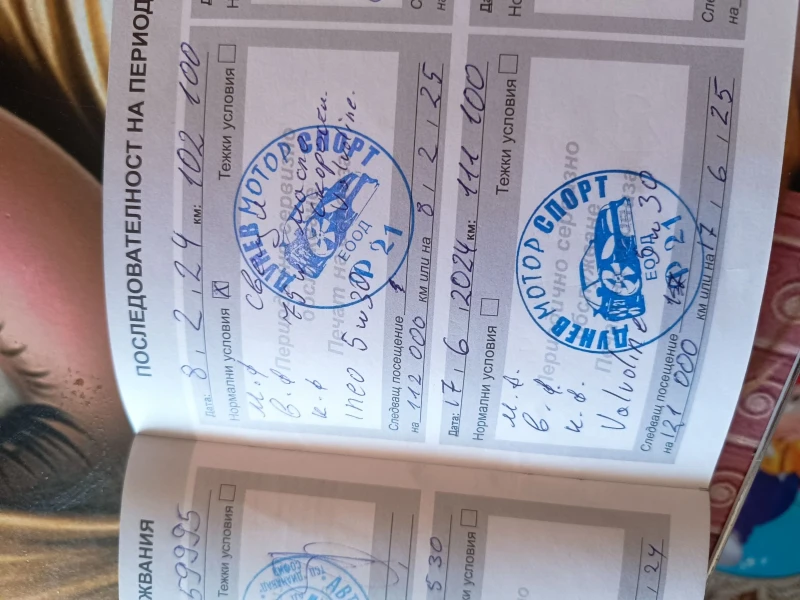 Citroen C3 1.2 Бензин, снимка 11 - Автомобили и джипове - 51002135