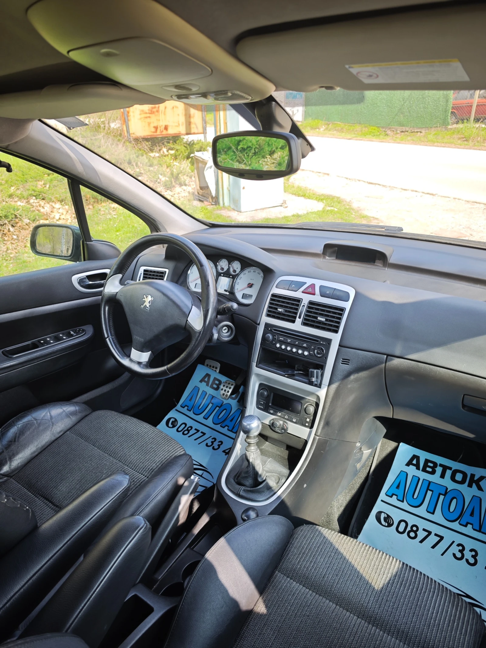 Peugeot 307 2.0HDI НОВИЯТ ФЕЙС - изображение 10