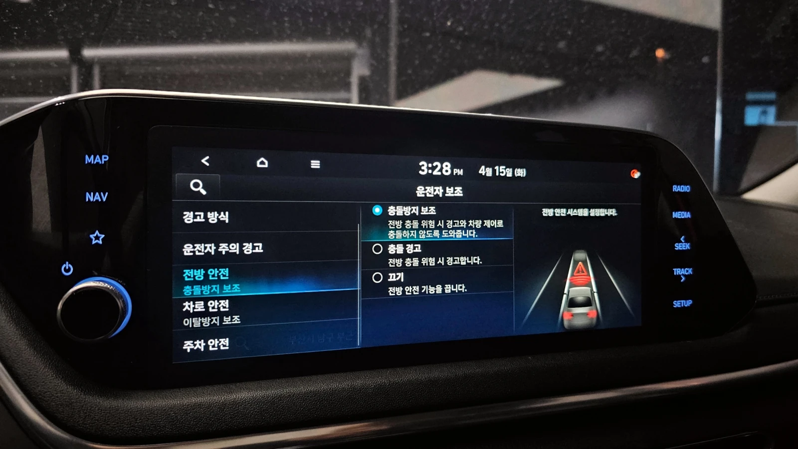 Hyundai Sonata 2.0LPG | Mobile.bg   16