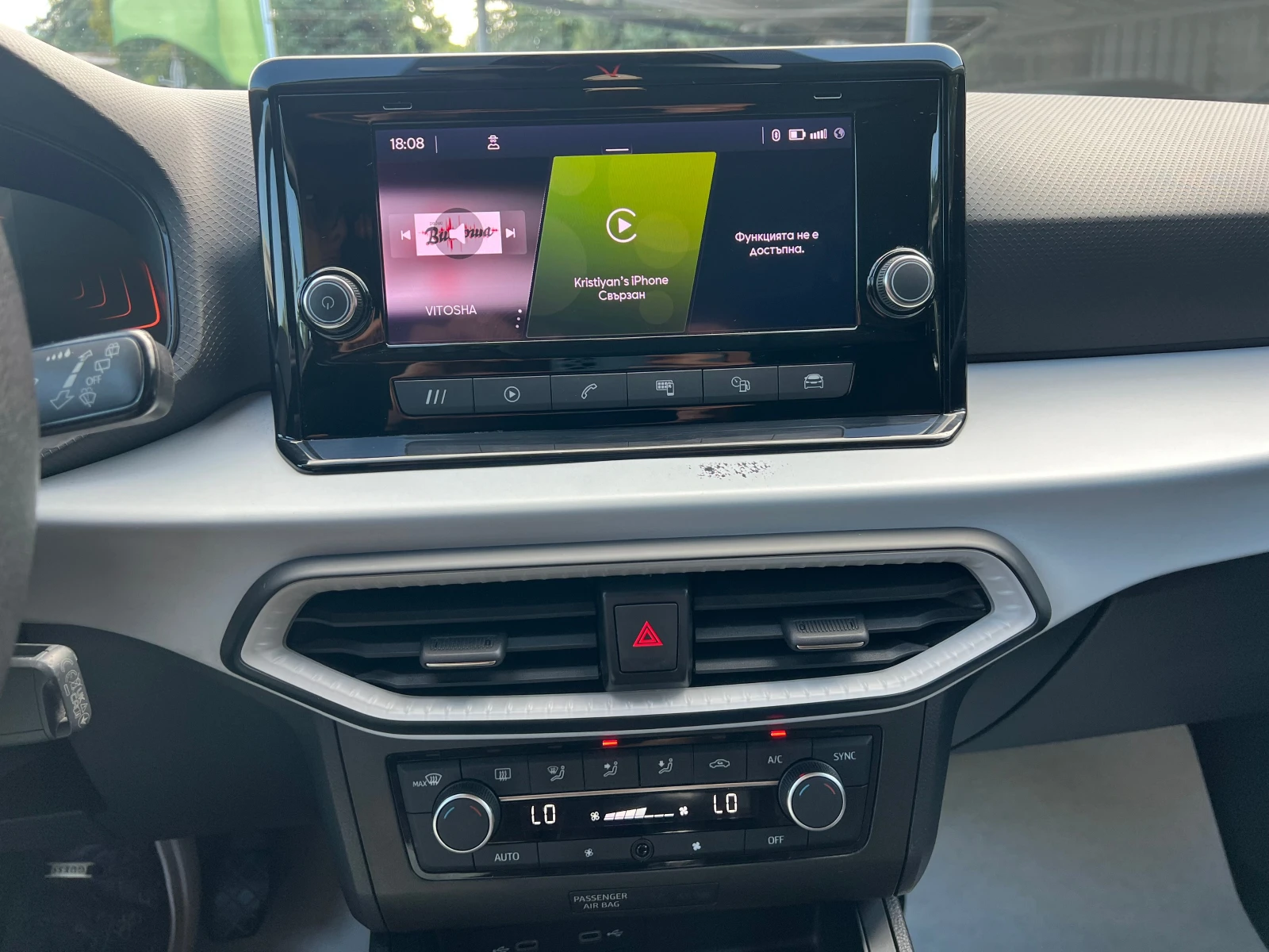 Seat Ibiza TSI 110 HP Style 6MT | Mobile.bg � ����������� 13