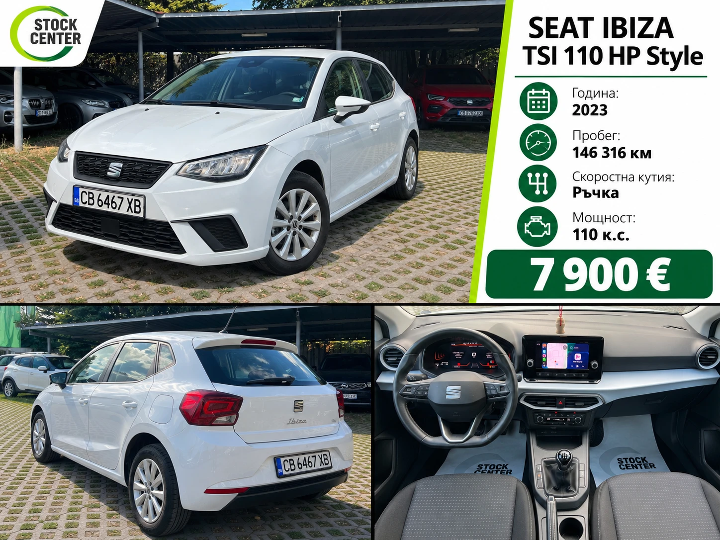 Seat Ibiza TSI 110 HP Style 6MT | Mobile.bg � ����������� 1