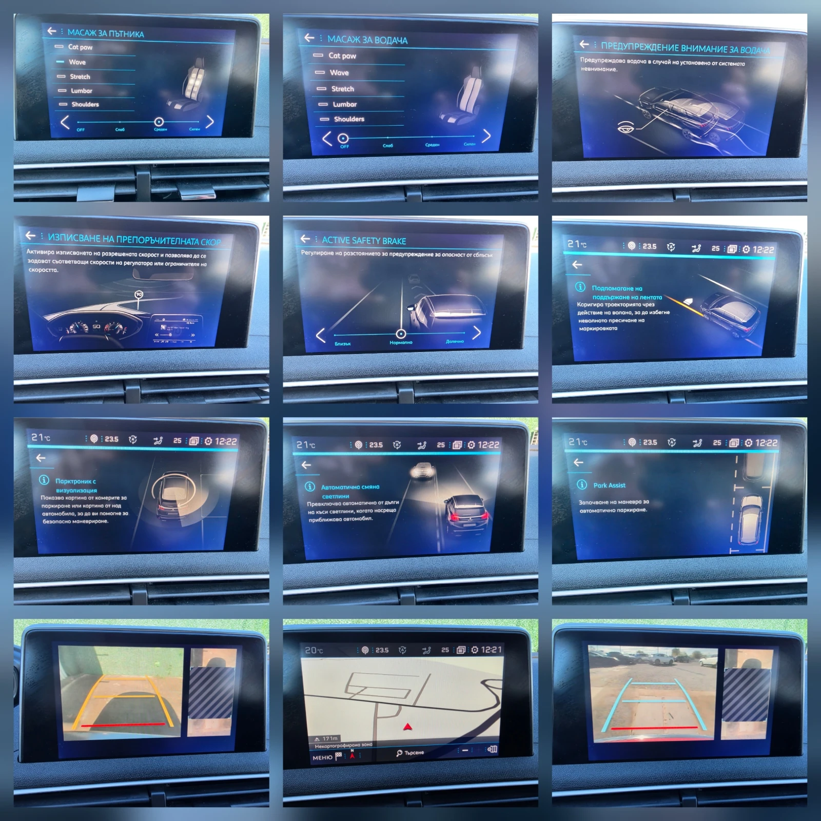 Peugeot 3008 2.0HDI * 180�.�.* GT LINE* FULL | Mobile.bg � ����������� 12