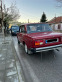Обява за продажба на Lada 2105 1300 ~3 250 лв. - изображение 4