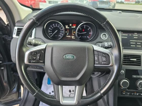 Обява за продажба на Land Rover Discovery 2.0D, 150к.с., Пълна сервизна история! ~19 900 лв. - изображение 11