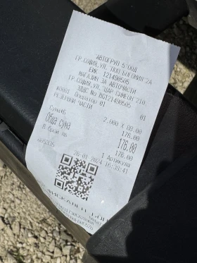 Lada Niva undefined | Auto.bg — изображение 11