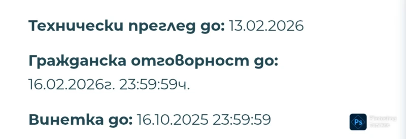 Suzuki Grand vitara, снимка 9 - Автомобили и джипове - 51347669