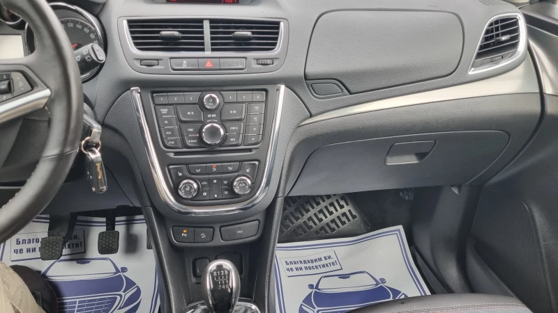 Opel Mokka 1.4 т 4х4  Внос от Швейцария , снимка 9 - Автомобили и джипове - 52064293